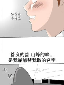 Dream Girl1-32話[完結]_01_0002