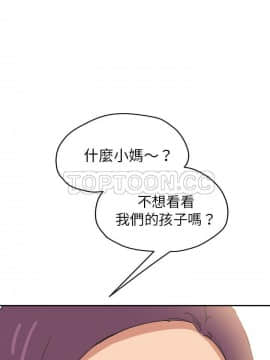 繼母1-51話[完結]_51_2091