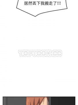 繼母1-51話[完結]_51_2087