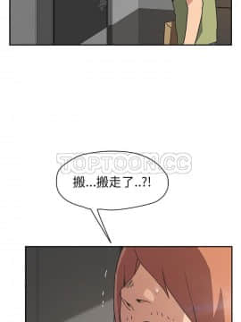 繼母1-51話[完結]_51_2086