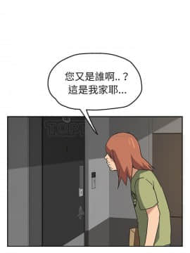 繼母1-51話[完結]_51_2085