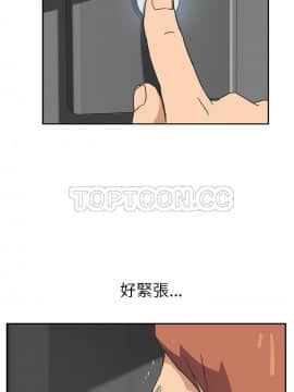 繼母1-51話[完結]_51_2084