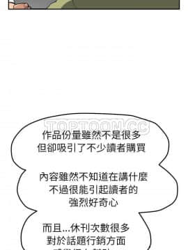 繼母1-51話[完結]_51_2081