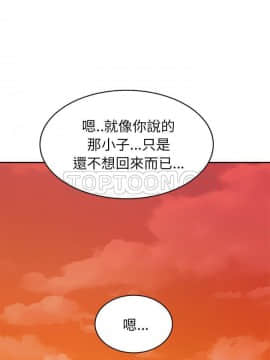 繼母1-51話[完結]_51_2079