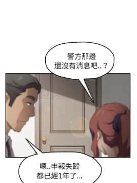 繼母1-51話[完結]_51_2078