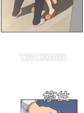 繼母1-51話[完結]_51_2077