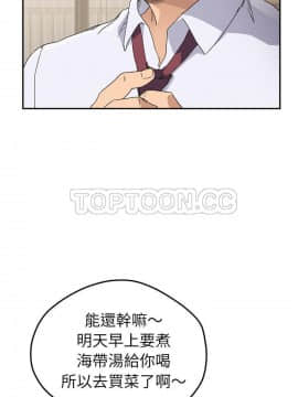 繼母1-51話[完結]_51_2075