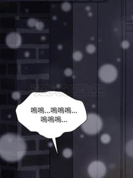 繼母1-51話[完結]_51_2073