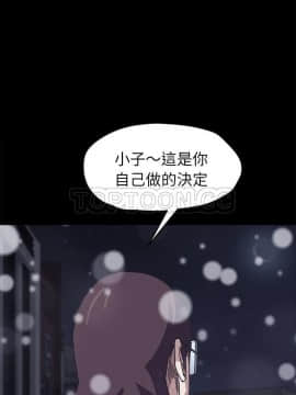 繼母1-51話[完結]_51_2072