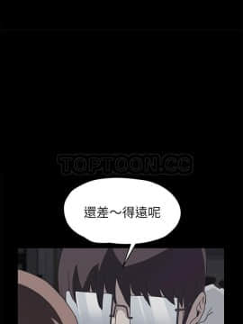 繼母1-51話[完結]_51_2071