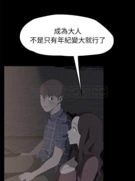 繼母1-51話[完結]_51_2070