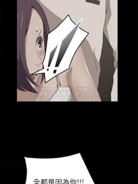 繼母1-51話[完結]_51_2069