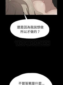 繼母1-51話[完結]_51_2067