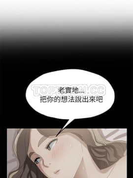 繼母1-51話[完結]_51_2066