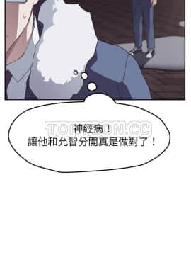 繼母1-51話[完結]_51_2064