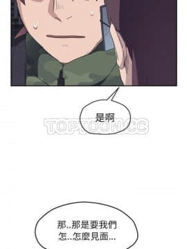 繼母1-51話[完結]_51_2062