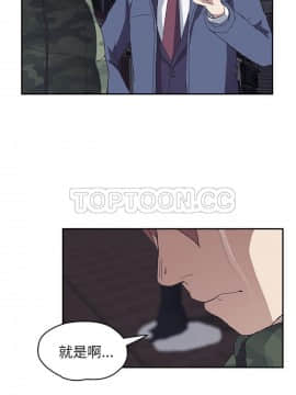 繼母1-51話[完結]_51_2059