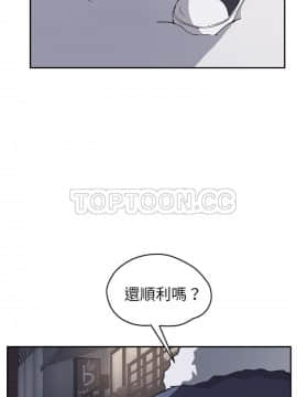 繼母1-51話[完結]_51_2056