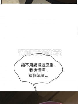 繼母1-51話[完結]_51_2055