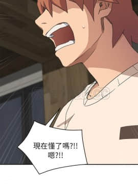 繼母1-51話[完結]_51_2053