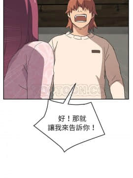 繼母1-51話[完結]_51_2052