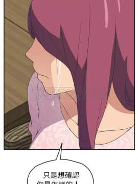 繼母1-51話[完結]_51_2050