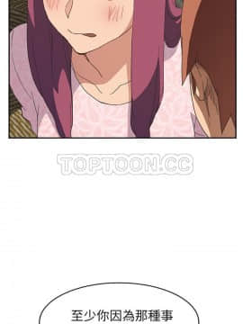 繼母1-51話[完結]_51_2047