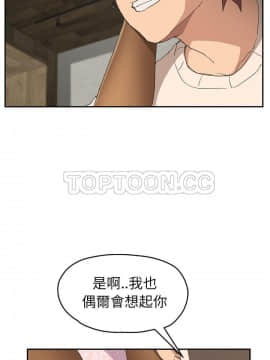 繼母1-51話[完結]_51_2045