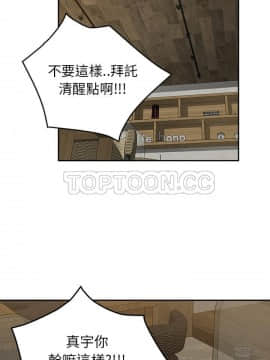 繼母1-51話[完結]_51_2044