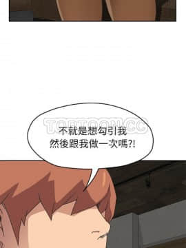 繼母1-51話[完結]_51_2042