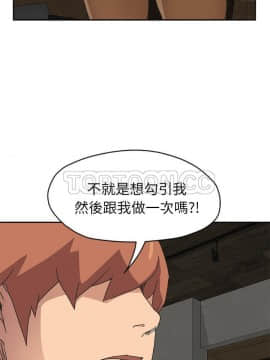 繼母1-51話[完結]_50_2040