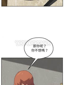 繼母1-51話[完結]_50_2039