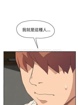 繼母1-51話[完結]_50_2038