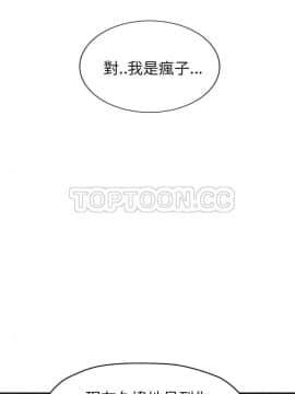 繼母1-51話[完結]_50_2037