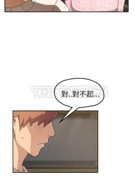 繼母1-51話[完結]_50_2035