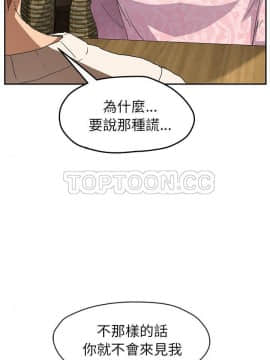 繼母1-51話[完結]_50_2034