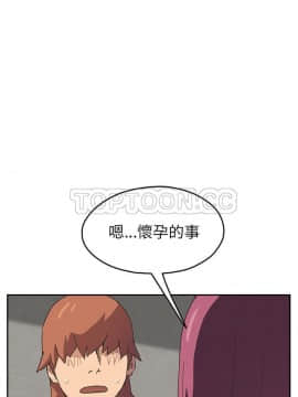 繼母1-51話[完結]_50_2033