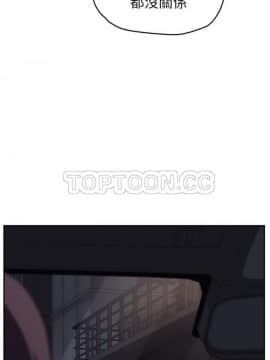 繼母1-51話[完結]_50_2032