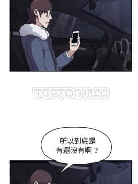 繼母1-51話[完結]_50_2031