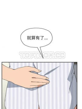 繼母1-51話[完結]_50_2030