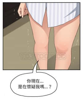 繼母1-51話[完結]_50_2028