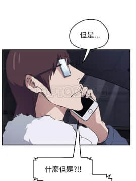 繼母1-51話[完結]_50_2026