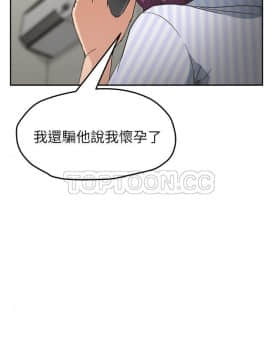 繼母1-51話[完結]_50_2025