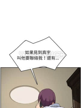 繼母1-51話[完結]_50_2024