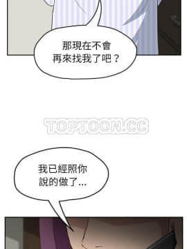 繼母1-51話[完結]_50_2023