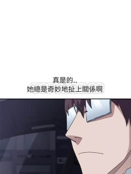 繼母1-51話[完結]_50_2021