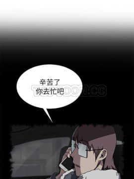 繼母1-51話[完結]_50_2020