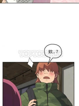 繼母1-51話[完結]_50_2010