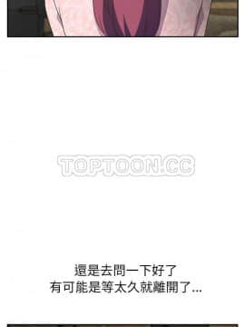 繼母1-51話[完結]_50_2006