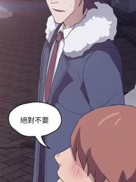 繼母1-51話[完結]_50_2003